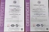 Chine YUHUAN HAOCHENG METALWARE CO.,LTD. certifications